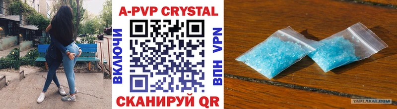 Где найти наркотики Болгар Бошки Шишки Кокаин APVP ГАШ