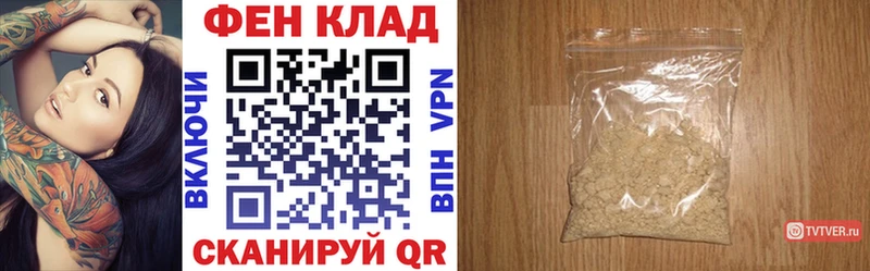 АМФЕТАМИН 98% закладки Болгар