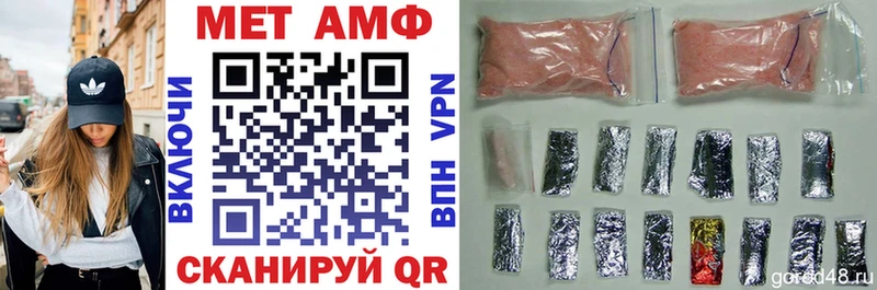 Amphetamine 97% Болгар