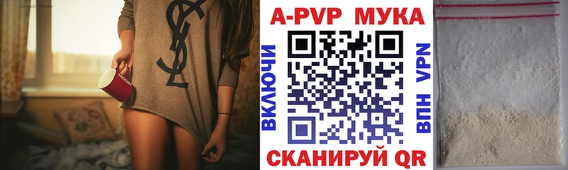 A-PVP крисы CK Болгар