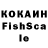 Cocaine FishScale New End