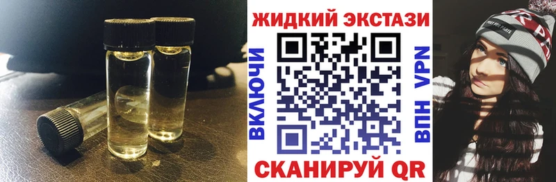 продажа наркотиков  Болгар  БУТИРАТ бутандиол 