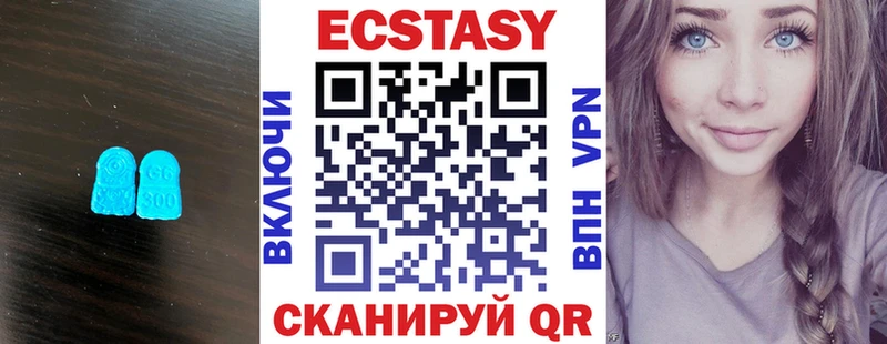 где найти наркотики Болгар сайты даркнета Telegram Ecstasy 280мг