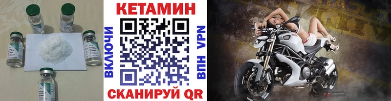 маркетплейс официальный сайт  где можно купить наркотик  Болгар  Кетамин ketamine 