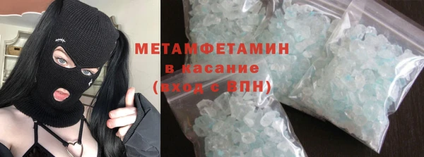 сатива Абаза