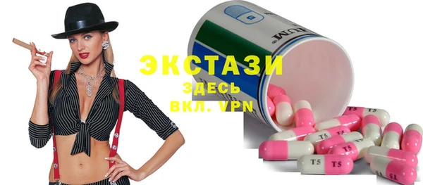MDMA Premium VHQ Алзамай