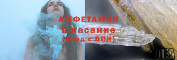 MDMA Premium VHQ Алзамай