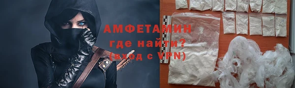 MDMA Premium VHQ Алзамай