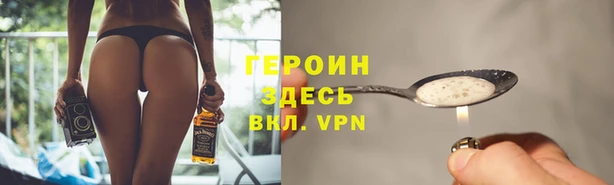 марки nbome Алексин
