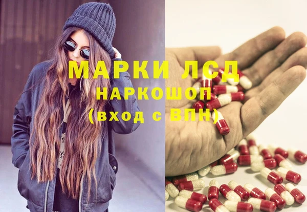марки nbome Алексин