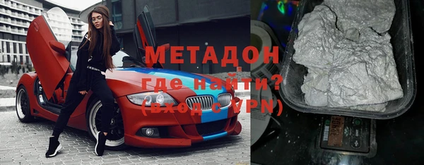 MDMA Premium VHQ Алзамай