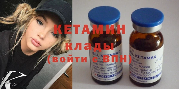 бутик Абинск