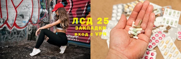 марки nbome Алексин