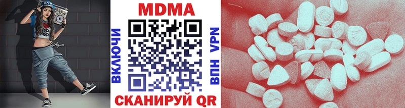 МДМА молли  где купить   Болгар 