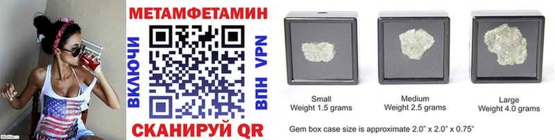Первитин мет  Болгар 