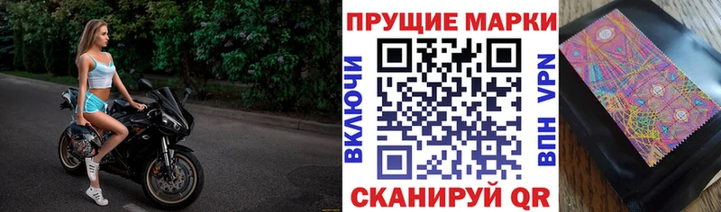 цена наркотик  Болгар  blacksprut зеркало  Марки N-bome 1,8мг 