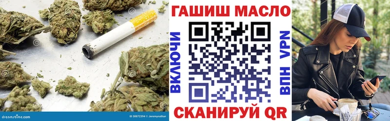 Дистиллят ТГК вейп с тгк  Болгар 